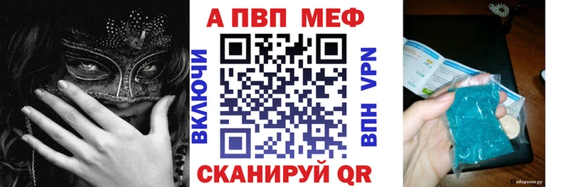 Alfa_PVP крисы CK  Тамбов 