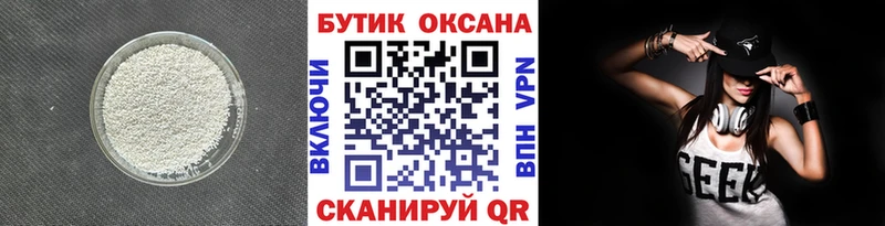kraken зеркало  Тамбов  Бутират 1.4BDO 