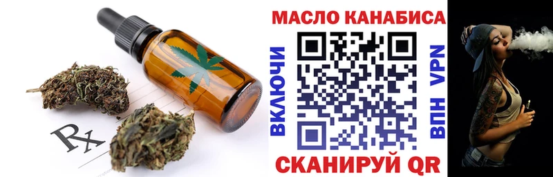 Еда ТГК марихуана Тамбов