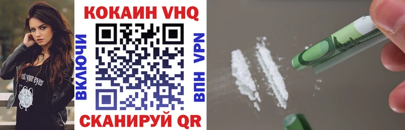 Cocaine Fish Scale Тамбов