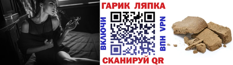 ГАШИШ гашик Тамбов