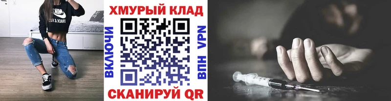 ГЕРОИН Афган  Тамбов 