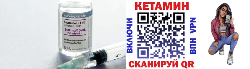 Кетамин ketamine  Тамбов 