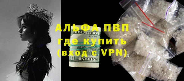 кокс Бородино