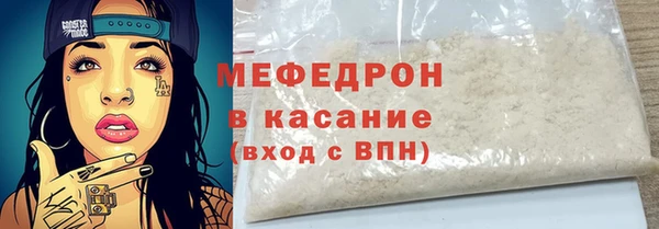 гидра Бронницы