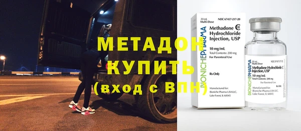 альфа пвп VHQ Бугульма
