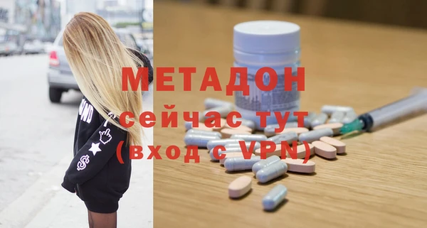 альфа пвп VHQ Бугульма