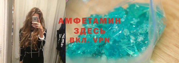 а пвп мука Богородск
