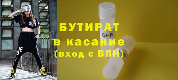 альфа пвп VHQ Бугульма