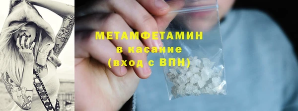 гидра Бронницы