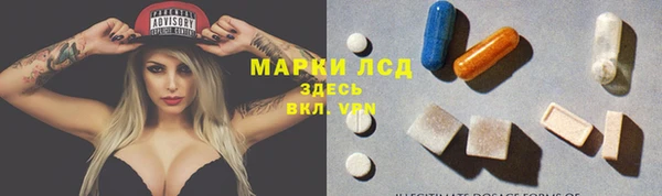 гидра Бронницы
