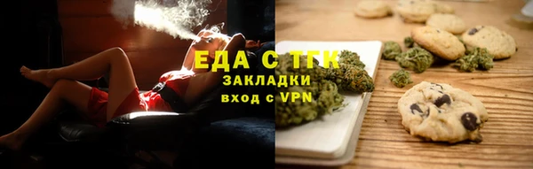 альфа пвп VHQ Бугульма