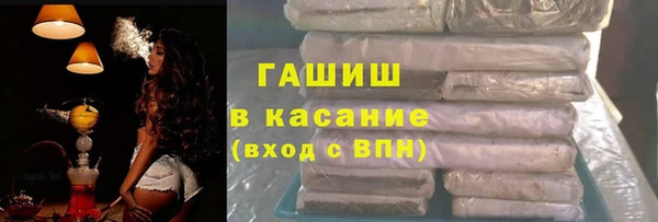 альфа пвп VHQ Бугульма