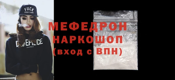 альфа пвп VHQ Бугульма