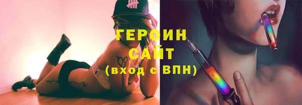 гидра Бронницы