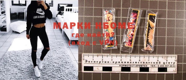 кокс Бородино
