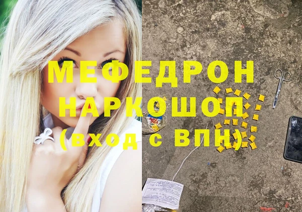 гидра Бронницы