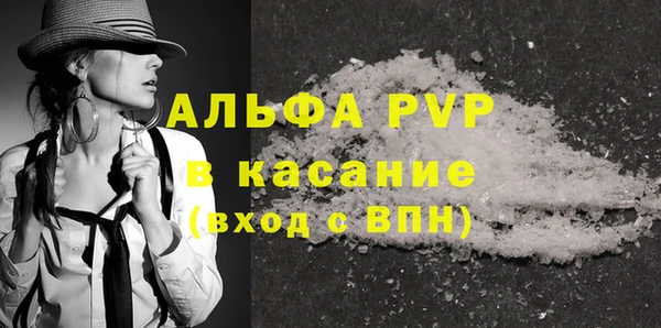кокс Бородино