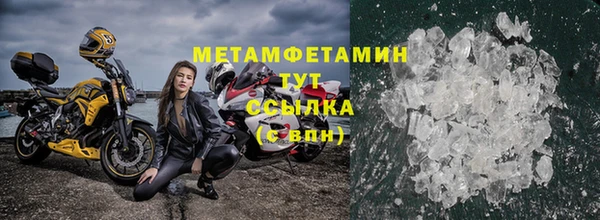 кокс Бородино