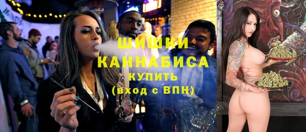 альфа пвп VHQ Бугульма