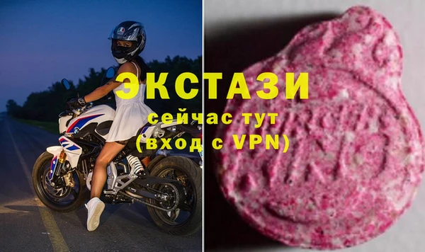 гидра Бронницы