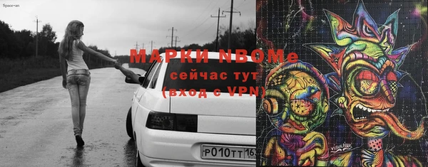 альфа пвп VHQ Бугульма