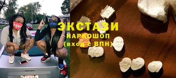 альфа пвп VHQ Бугульма