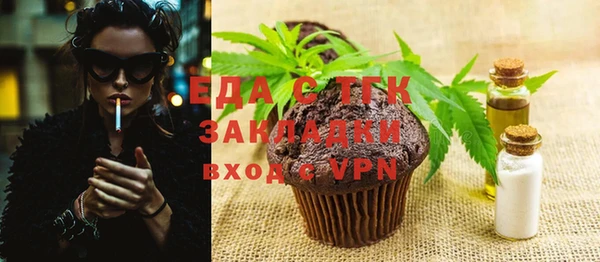 кокс Бородино