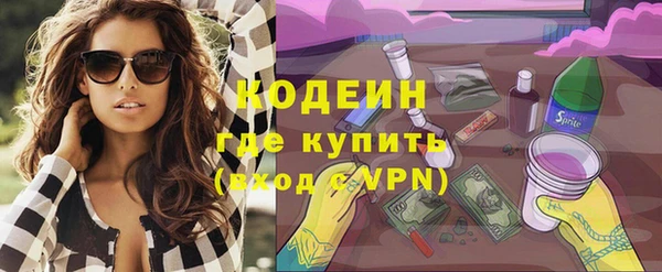 альфа пвп VHQ Бугульма