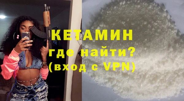 кокс Бородино