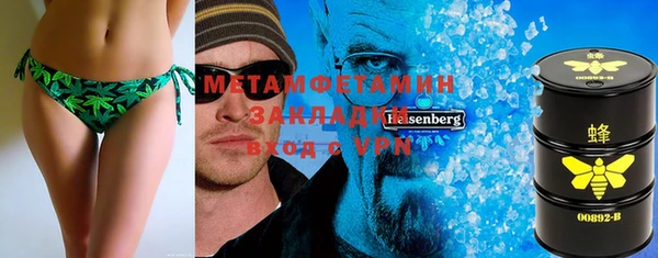 кокс Бородино