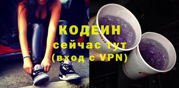 наркотики Богданович