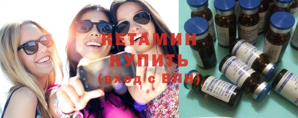 кокс Бородино