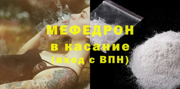 альфа пвп VHQ Бугульма