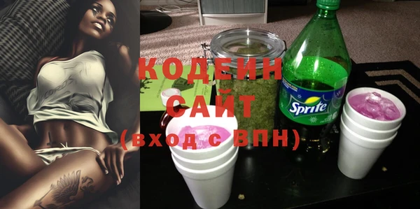 альфа пвп VHQ Бугульма