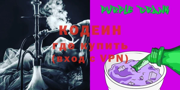 кокс Бородино
