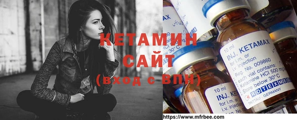 альфа пвп VHQ Бугульма
