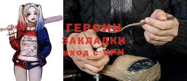 альфа пвп VHQ Бугульма