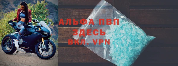 альфа пвп VHQ Бугульма