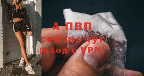 альфа пвп VHQ Бугульма