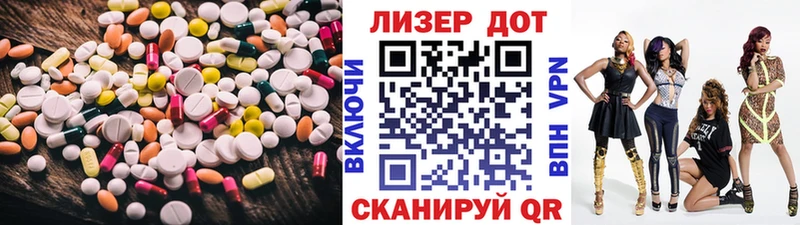 LSD-25 экстази кислота Тамбов
