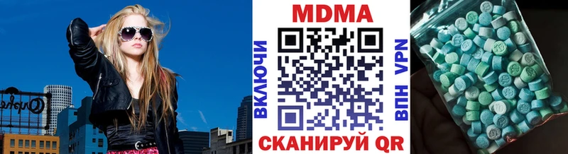 MDMA кристаллы где купить наркоту Тамбов