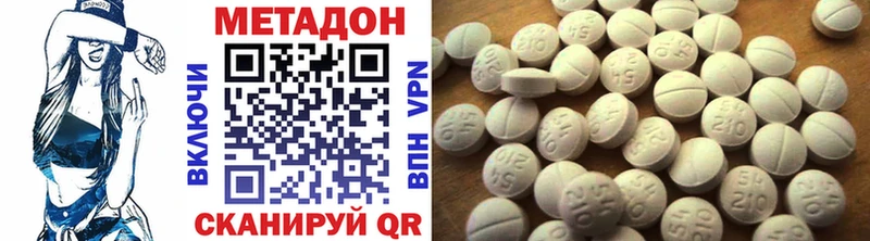 Метадон VHQ  Тамбов 