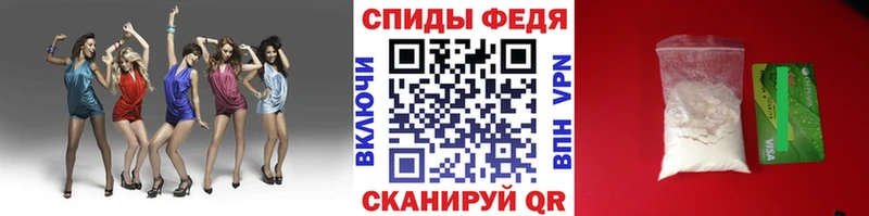 МЕТАМФЕТАМИН пудра  Тамбов 