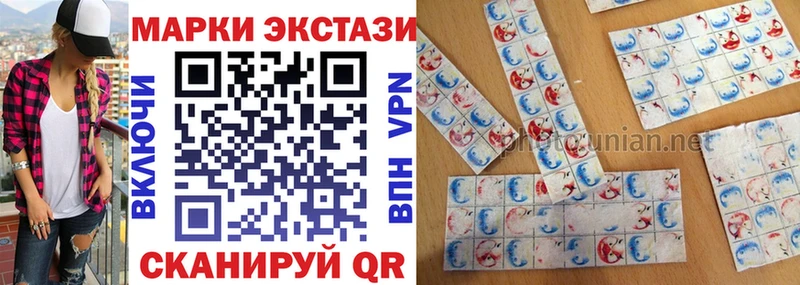 хочу   Тамбов  Марки NBOMe 1500мкг 