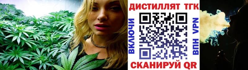 Дистиллят ТГК THC oil  цены наркотик  Тамбов 